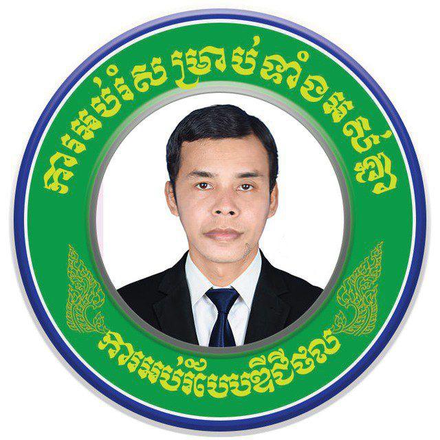 ការអប់រំបែបឌីជីថល