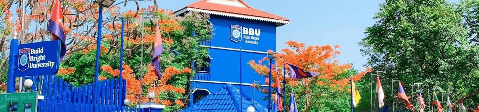 សាកលវិទ្យាល័យបៀលប្រាយ-Build Bright University (BBU)