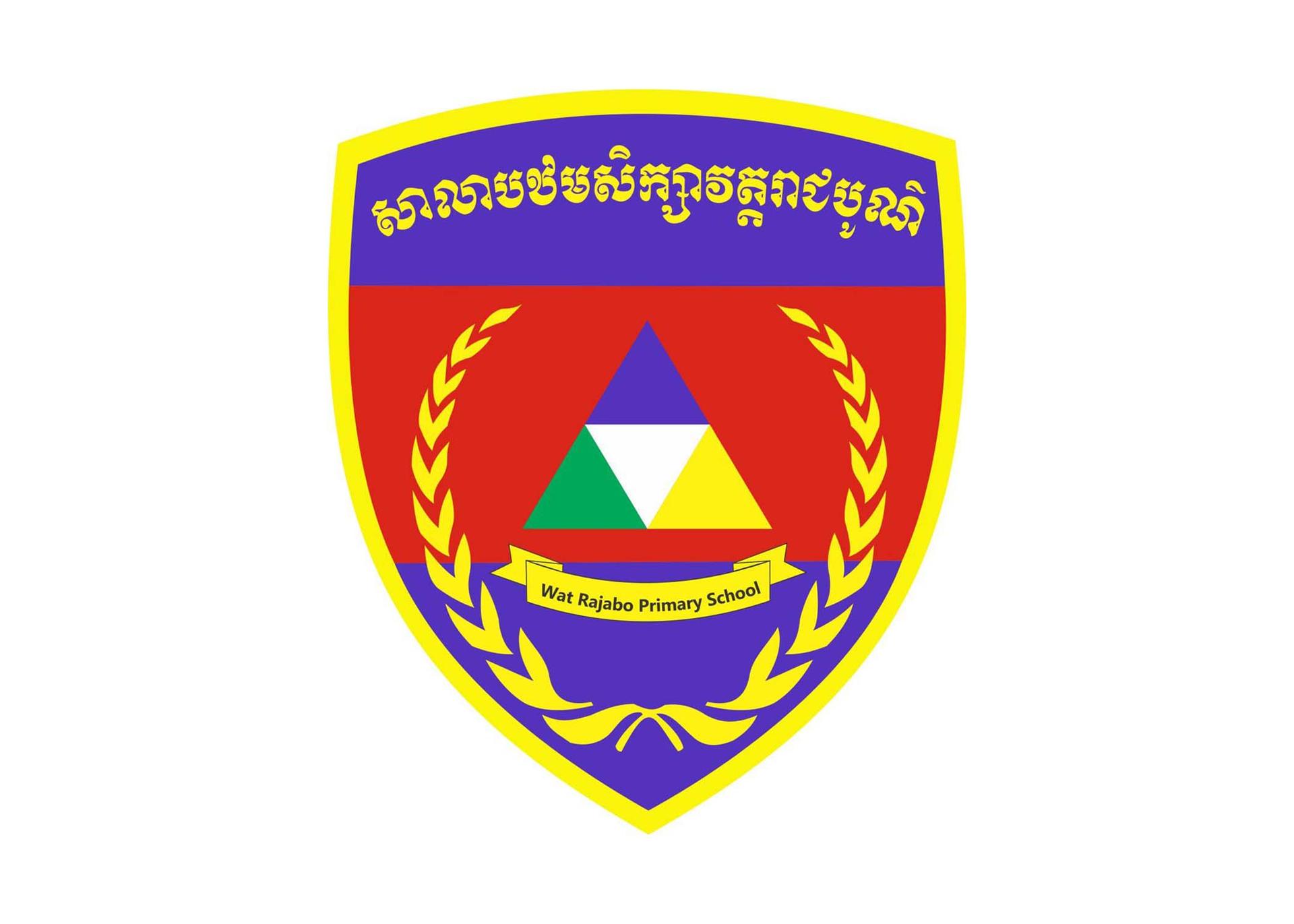 សាលាបឋមសិក្សាវត្តរាជបូណ៌