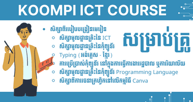 KOOMPI ICT Course for Teacher
